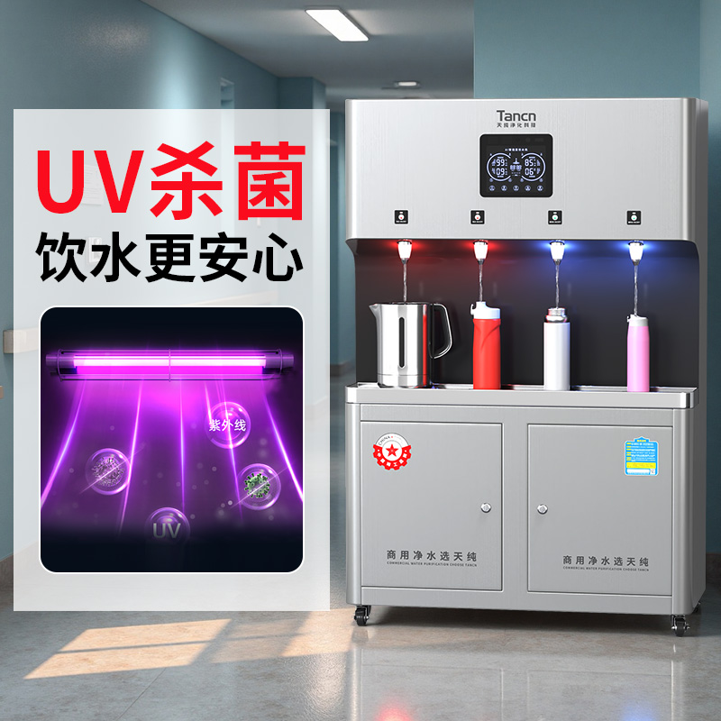 天纯100-300人商用饮水机净水器加热一体机大流量公司单位用净化直饮机反渗透直饮水机TC-3E/1000G-4L高清大图