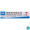 [3盒]恒健磺胺嘧啶银乳膏1%*40g*1支/盒*3盒小面积烧伤烫伤继发创面感染