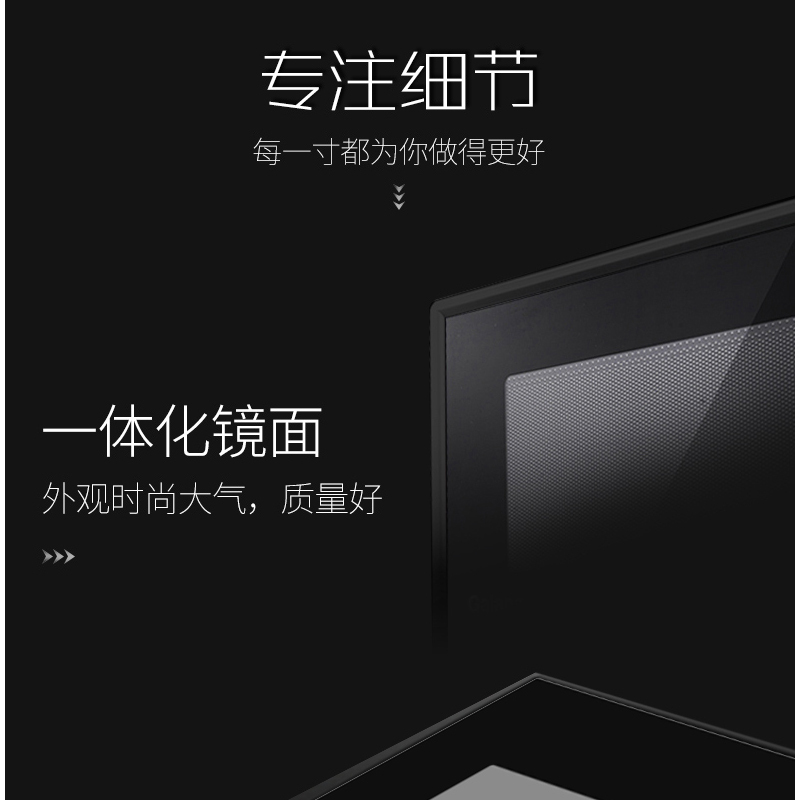 格兰仕(Galanz) 智能型微波炉 T83TPDFZB2高清大图
