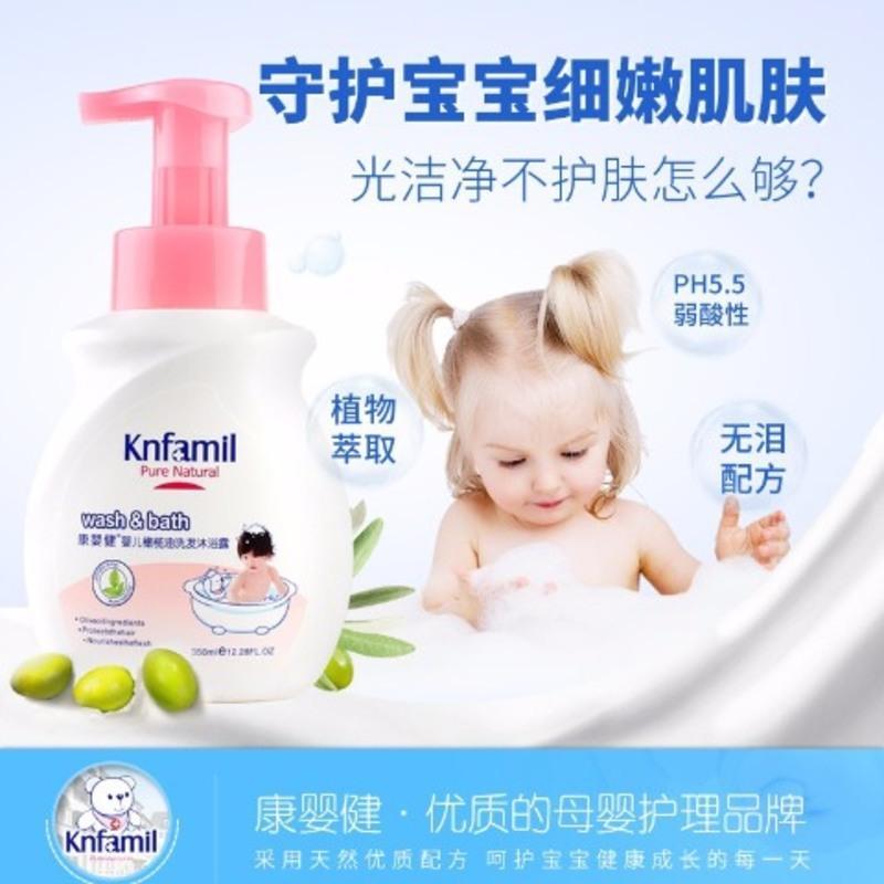 康婴健婴儿橄榄油洗发沐浴露350ml 洗发沐浴二合一 谷物洗发沐浴二合一 350ml