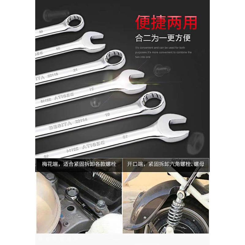 喜来邦(XILAIBANG) 全抛光开口快扳图片