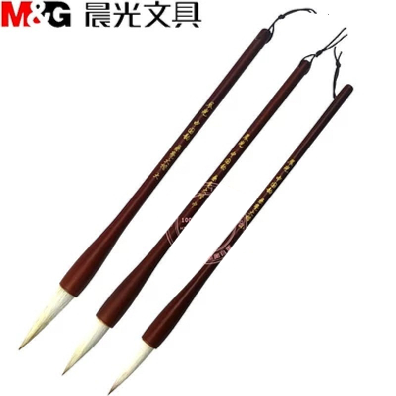 晨光 毛笔 狼毫书法练字绘画毛笔 小号