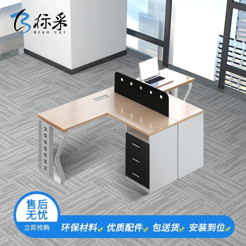 [标采]电脑桌 办公家具职员办公桌两人位电脑桌