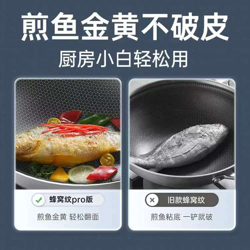 炊大皇 316多层钢炒锅32cm CG32SY高清大图