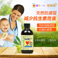 【感冒对抗】美国童年时光 婴幼儿童维生素VC 维C+防御液 6个月-12岁 118.5ML/瓶装