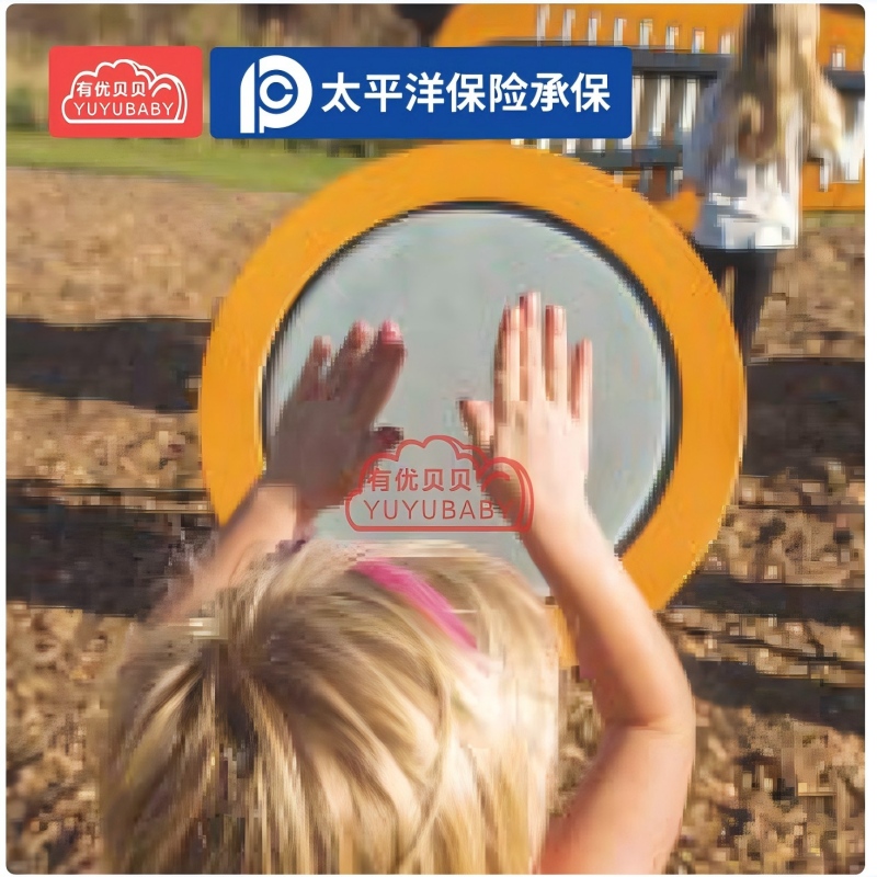 有优贝贝儿童户外游乐设备幼儿园公园感统训练器械乐拍鼓高清大图