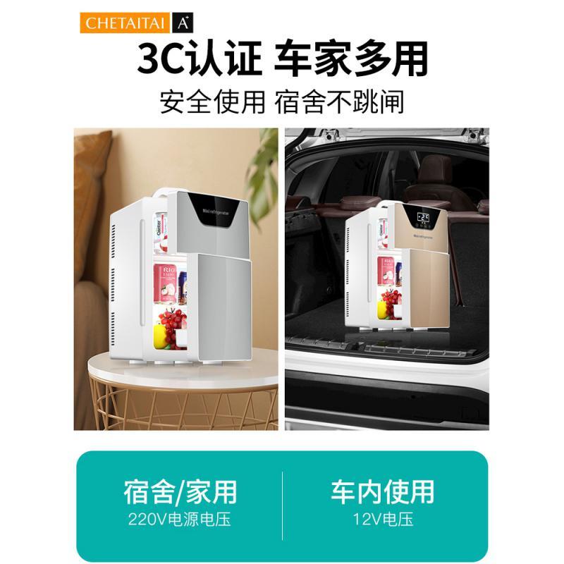 电器>车载冰箱>游猎者>游猎者y339车载冰箱>点击前往购买评价:价 