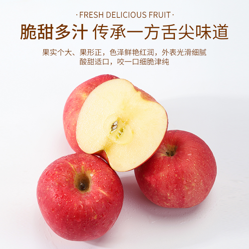 [五个农民]22年新果 正宗陕西洛川苹果红富士9枚装 单果80-85mm+/220g+ 大果当季新鲜水果 顺丰速运