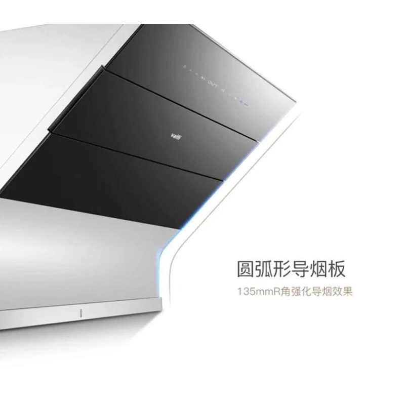 华帝CXW-220-J639BH侧吸式大吸力蒸水洗抽油烟机自动清洗