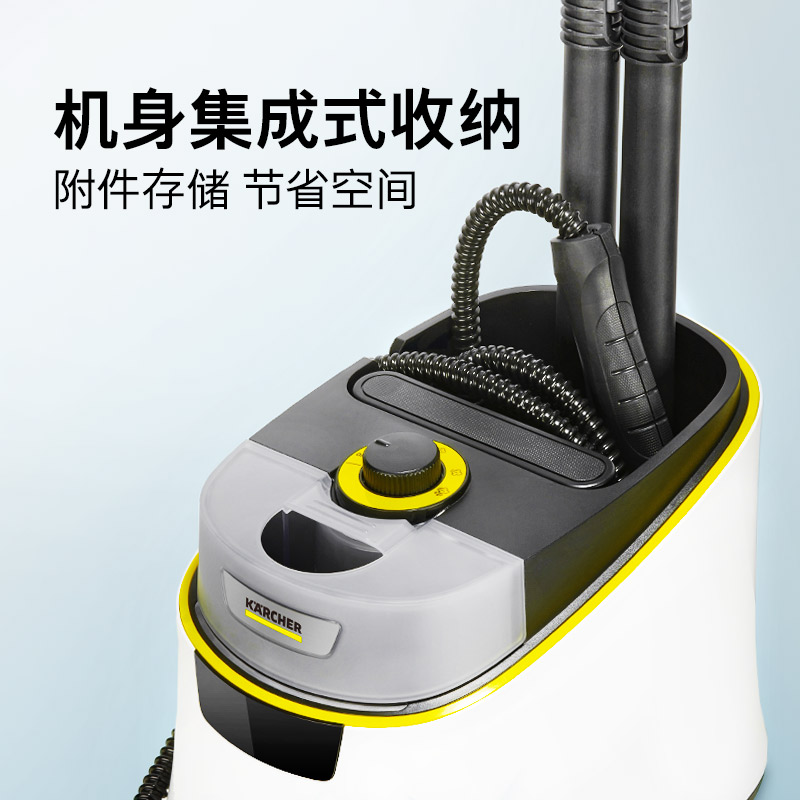 KARCHER卡赫 高压蒸汽清洁机多功能洗地机 SC5D高清大图