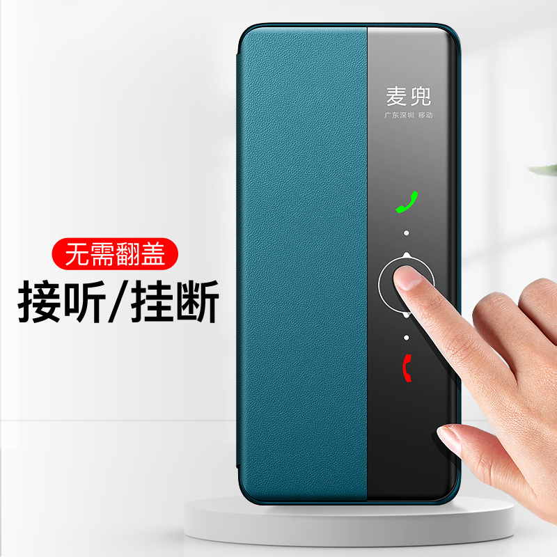可波 华为mate40pro+手机壳mate30pro保护皮套限量版5g防摔全包mate40曲屏皮套30轻薄男女款硅胶高清大图