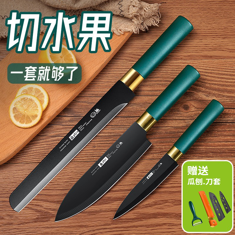 水果刀家用切西瓜刃大号加长专业水果店专用刀瓜果刀商用工具B7163 瓜果刀三件套【带刀套/送刨皮刀】