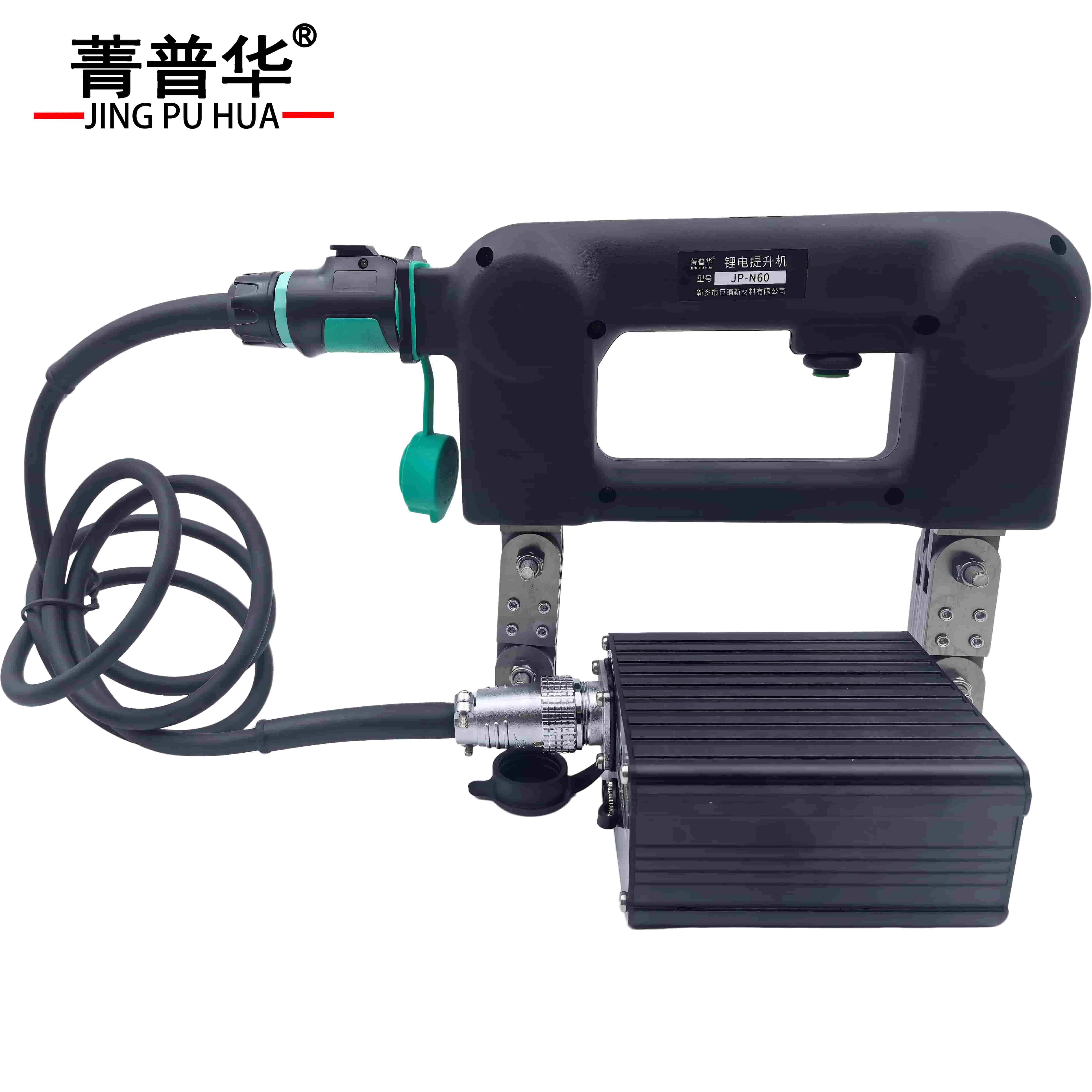 菁普华 锂电提升机JP-N60 套 JP-N60