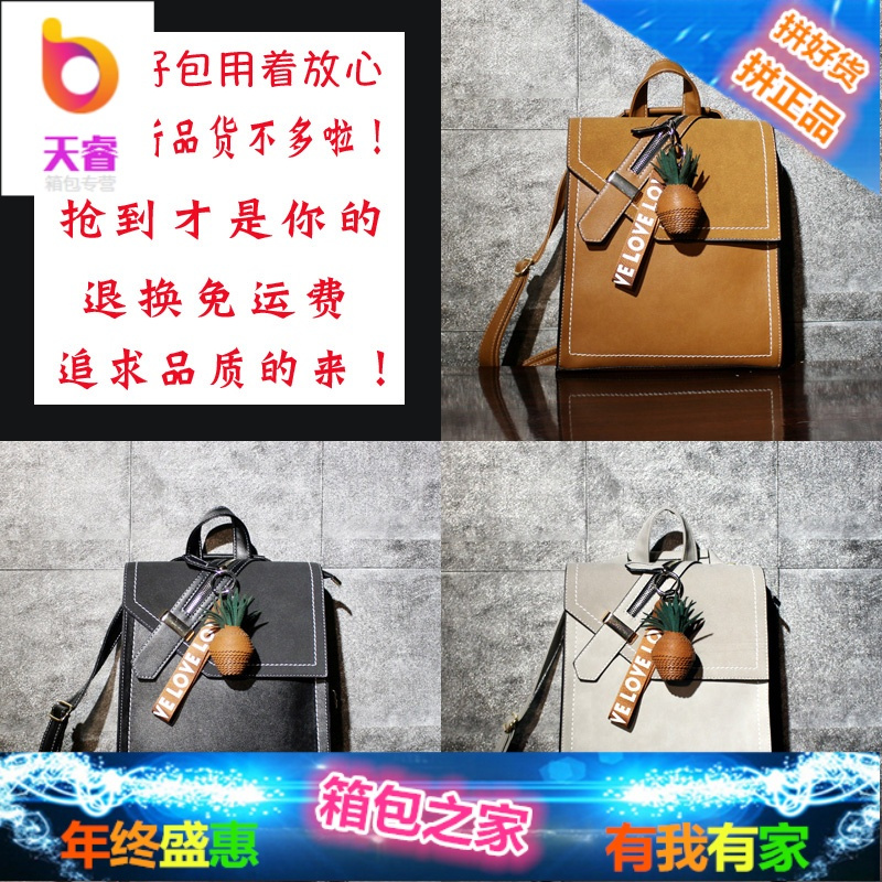 复古双肩包女韩版学院风女士背包PU皮初中学生书包女潮