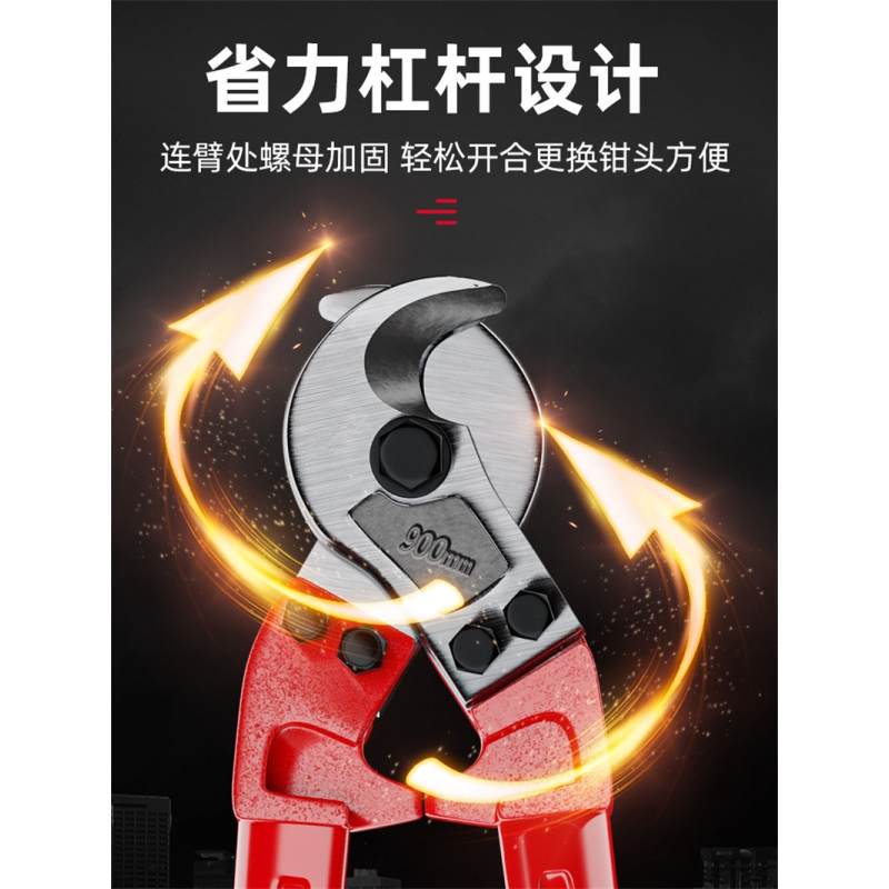 迅众 电缆剪刀线钳断线器线缆钳子电线剪手动专用剪电缆切线神器