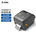 ZEBRA斑马标签条码打印机热转印GK888T升级版ZD888TA（203dpi）+树脂基碳带70MM*300M（5卷）