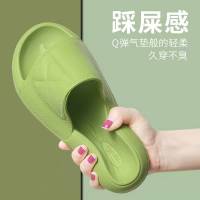 苏宁宜品 踩屎感厚底夏季家用室内浴室防滑软底凉拖鞋2033