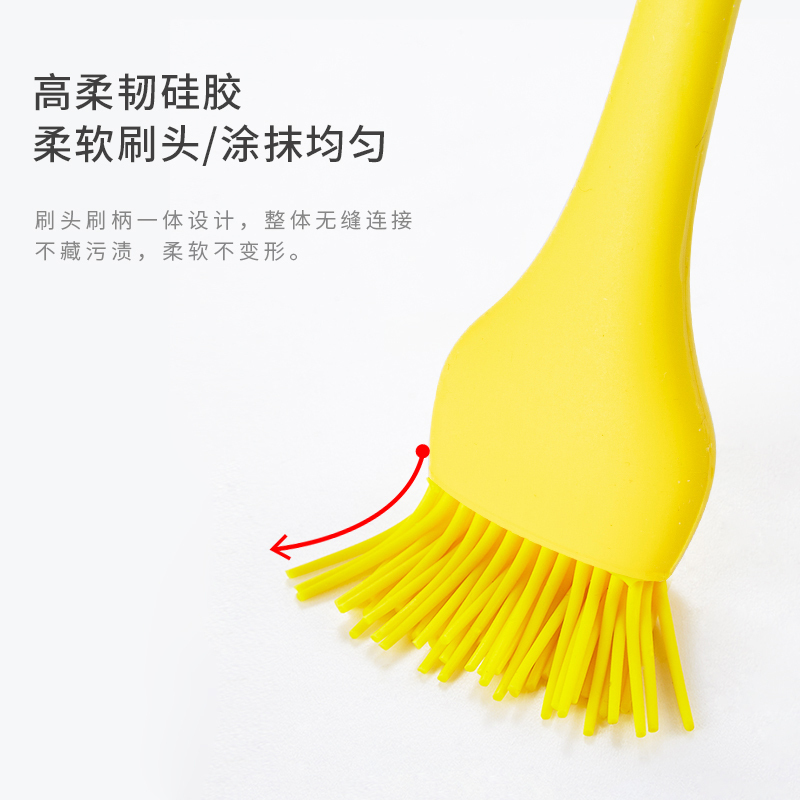 百乐思一体式硅胶油刷厨房家用耐高温烧烤烘焙油刷