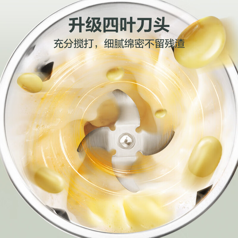 苏泊尔(SUPOR)破壁豆浆机家用全自动2-3人多功能搅拌机料理机果汁机DJ12B-P29E高清大图