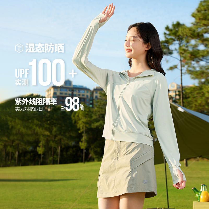 小干冰丨361°防晒衣女夏季冰丝湿态防紫外线防晒服宽松运动外套高清大图
