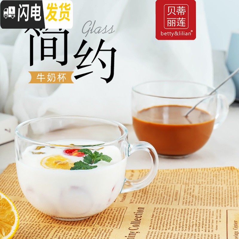 三维工匠咖啡杯家用早餐杯带盖勺大容量水杯奶茶杯玻璃杯子燕麦杯酸牛奶杯 [狮子座]真金早餐杯+钢勺子咖啡器具高清大图