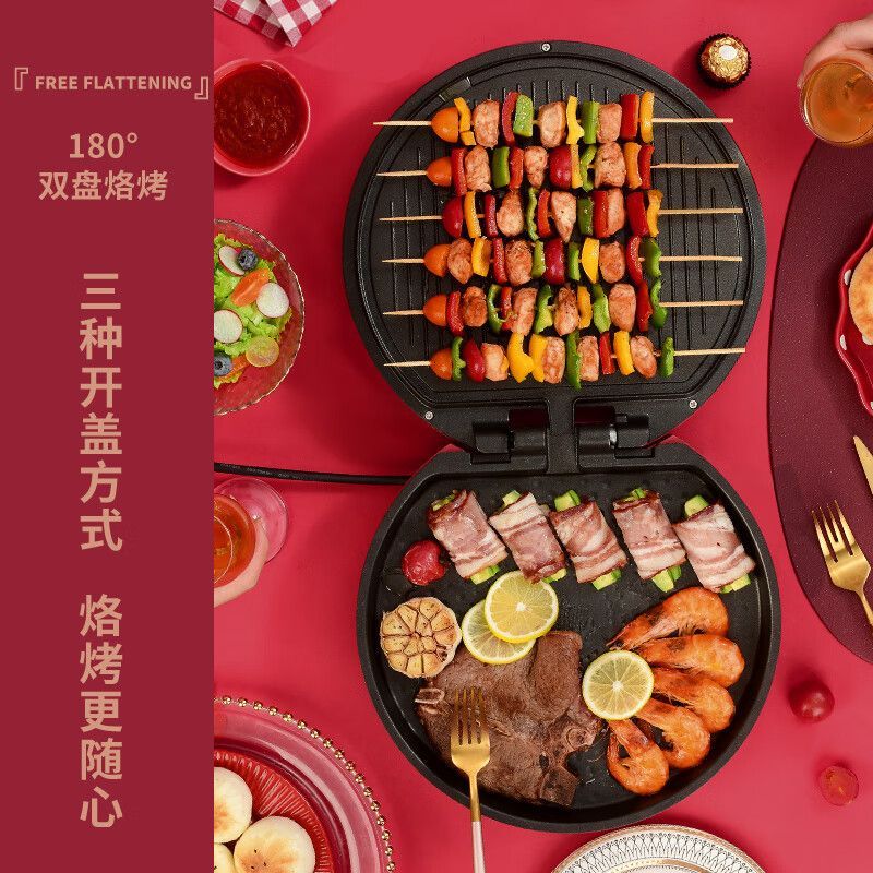 利仁 电饼铛LR-J2951(红色) 个高清大图