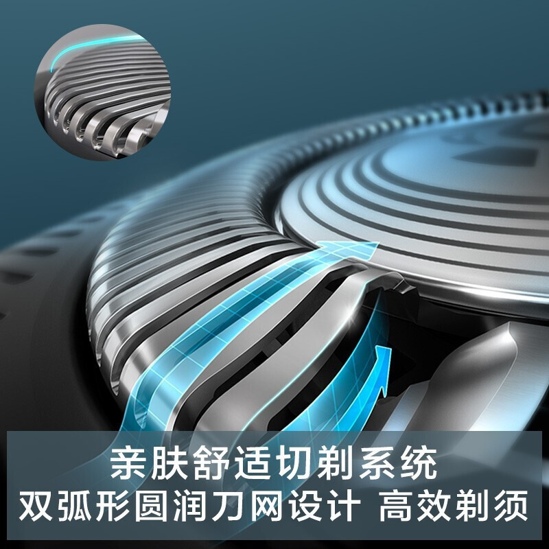 飞利浦(PHILIPS)电动剃须刀刮胡刀360°刀头贴面净剃新5系 SU5799/06