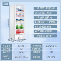 海尔(Haier)展示柜商用412升风冷无霜多层精准控温立式玻璃门保鲜冰柜 超市餐饮店水果酸奶饮料啤酒冷藏柜SC-412