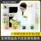 百适通Prestone长效防冻液-50度至131度宽温抗冻抗沸保护引擎核心技术卓越设计