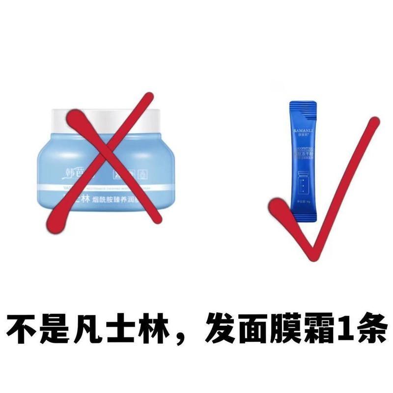 [体验装] 凡士林面霜护脸霜秋冬季润肤霜补水嫩白学生保湿霜男女全身护肤霜