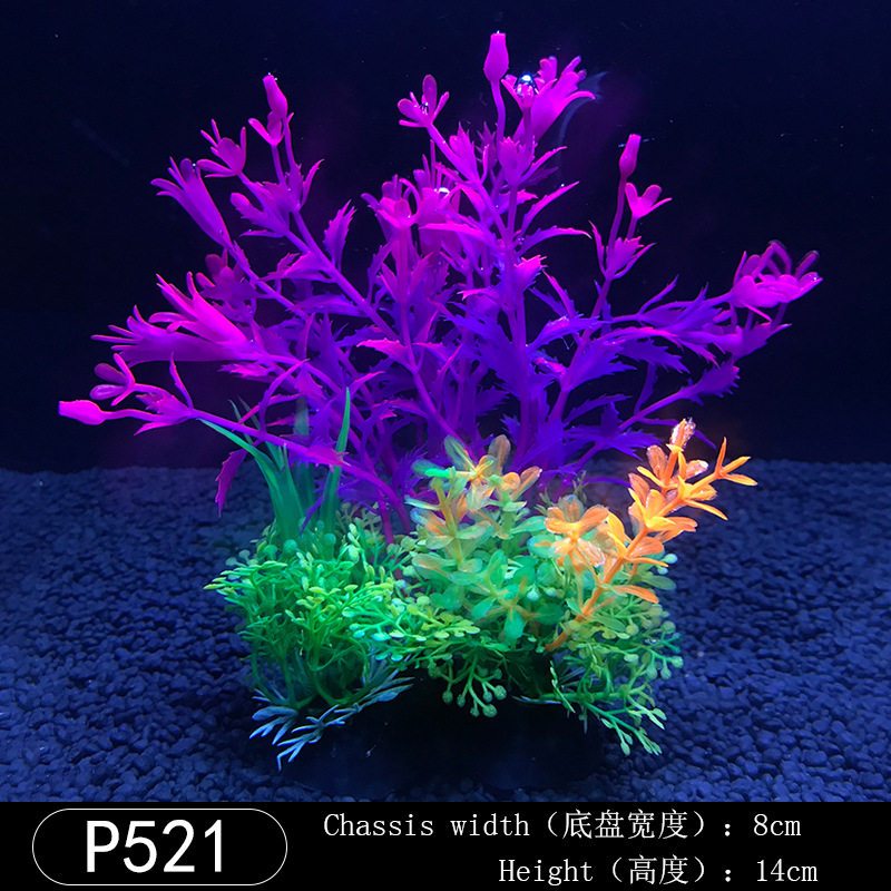 鱼缸水族箱装饰仿真水草水族造景套餐草装饰塑料中高款大水草
