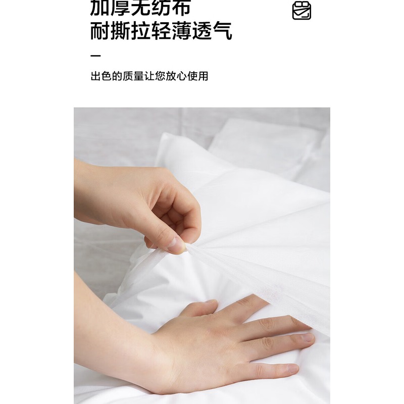 新鲜生活 旅行 四件套 SH-7912_高清大图