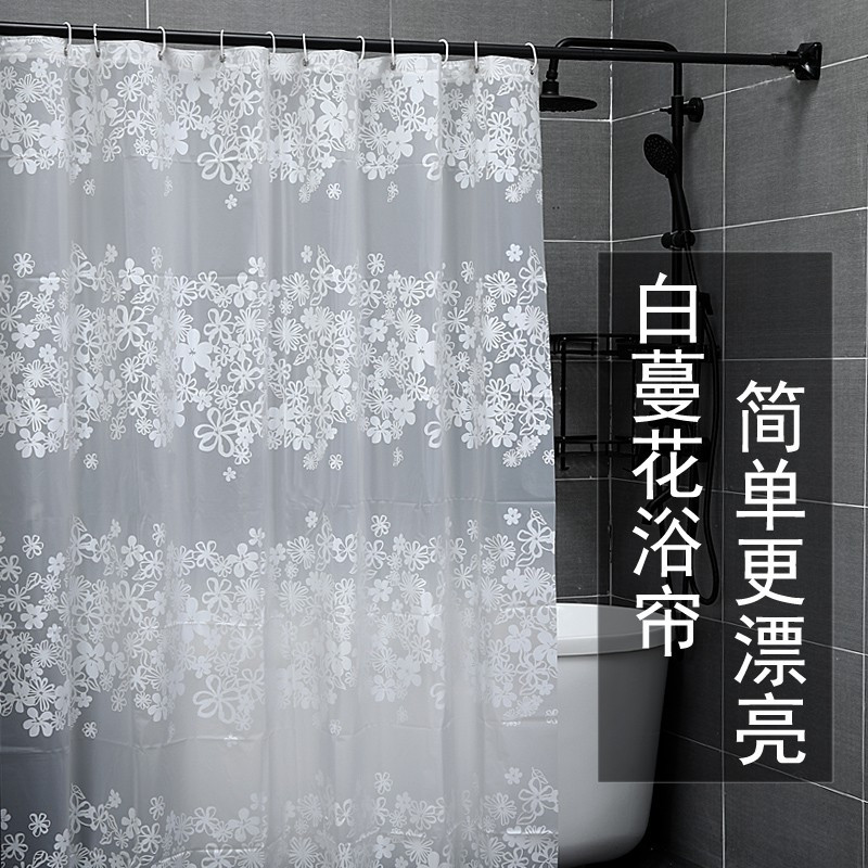 浴室帘浴帘防水加厚卫生间隔断帘浴室帘子挂帘浴帘套装免打孔 三维工匠