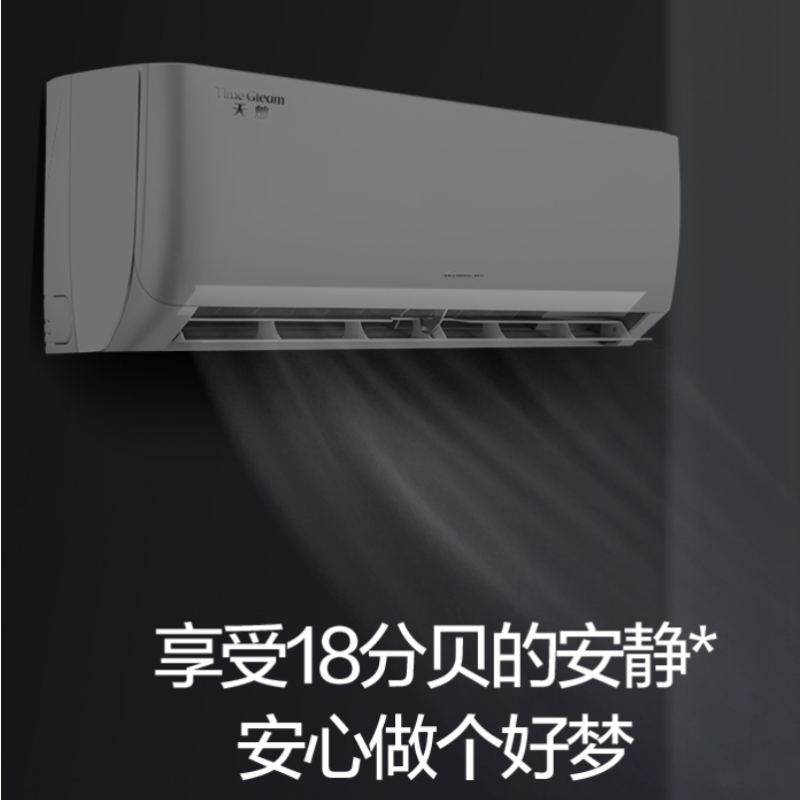 格力空调KFR-26GW/(26504)FNhAc-B1(皓雪白)