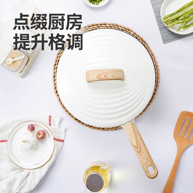 炊大皇炒锅家用不粘锅炒菜锅电磁炉专用燃气煤气灶适用锅具平底锅 家用 炒锅30cm(雪花白)高清大图