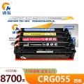 途泓 硒鼓CRG055套 8700页