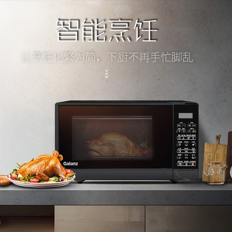 格兰仕微波炉23L智能烹饪快速解冻微波炉T83TPDFZB2高清大图