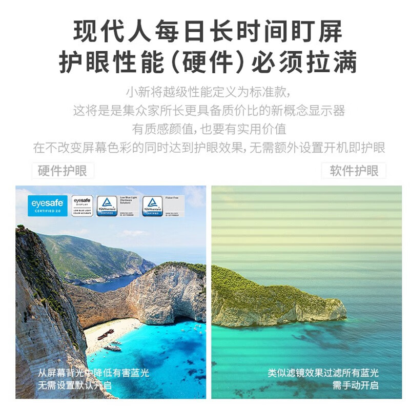 联想(Lenovo)小新27 27英寸IPS显示器 100Hz 硬件低蓝光 护眼认证 双HDMI接口手机支架 可壁挂 电脑办公高清大图