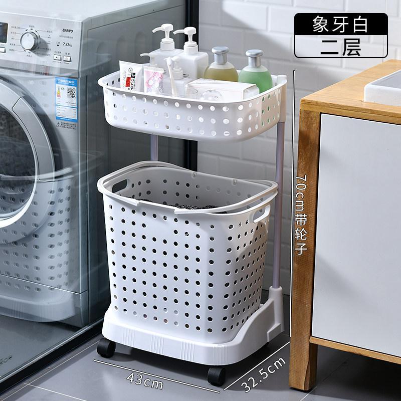 家柏饰(CORATED)脏衣服收纳筐家用塑料收纳篮脏衣篓浴室卫生间置物架多层收纳架高清大图
