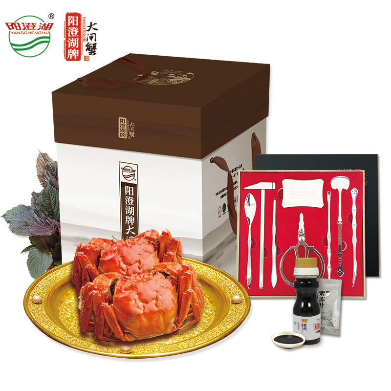 阳澄湖五福临门2198型礼券 出口有机大闸蟹