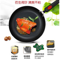 爱仕达(ASD)锅具套装 不粘锅2件套组合通磁不沾炒锅平底煎锅JXE02CJ