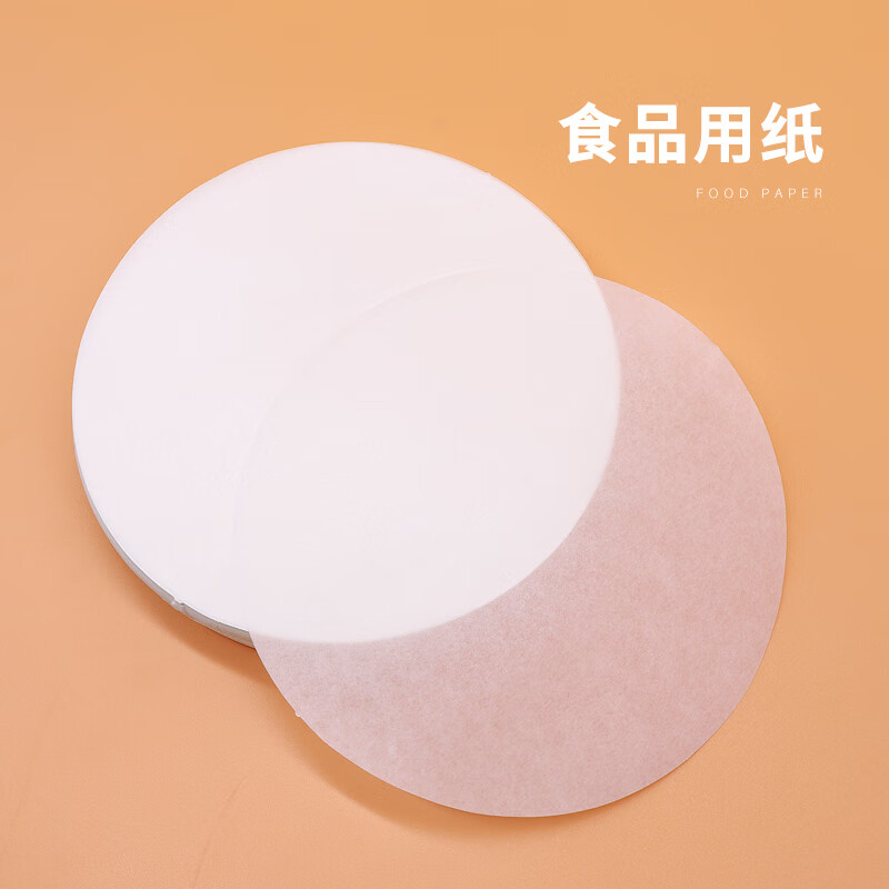 3M 烤肉吸油纸圆形烧烤纸家用烤盘纸食物专用硅油纸烘焙蛋糕垫纸烘培 60cm圆形直径 100张高清大图