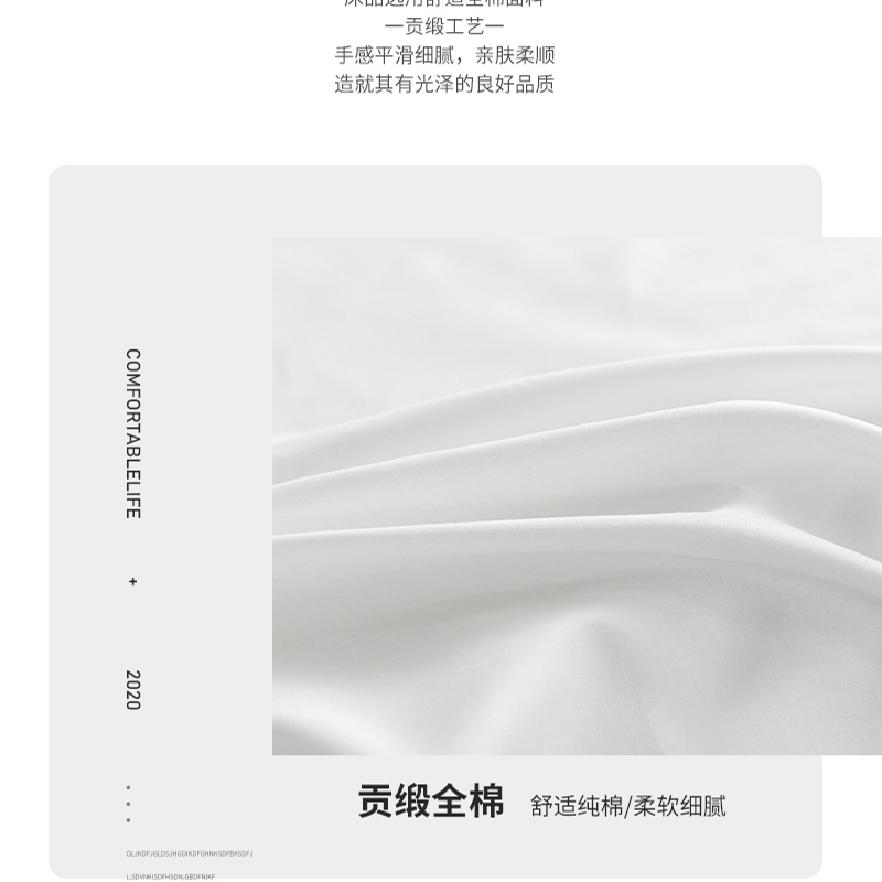 铂识 贡缎枕套(可订制logo) 58*88cm 个高清大图