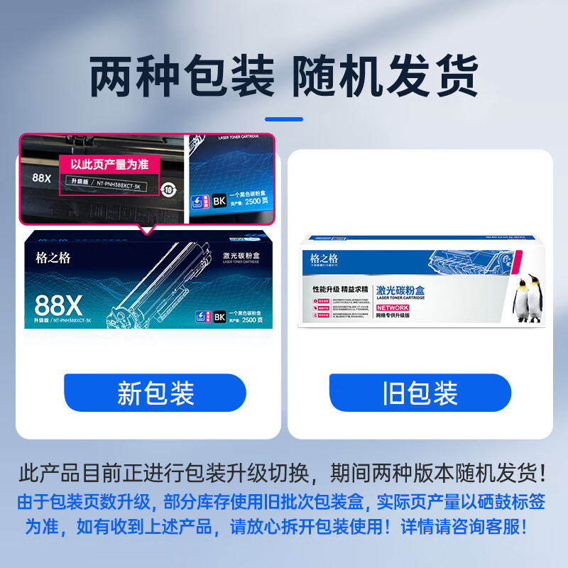 77a硒鼓适用惠普m329dw硒鼓
