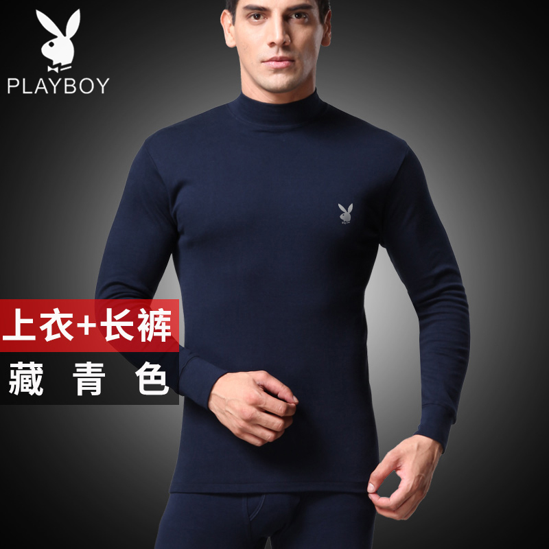 秋衣秋裤男士纯棉毛衫中高领保暖内衣套装中高领套装内衣 PB-中高领套装内衣