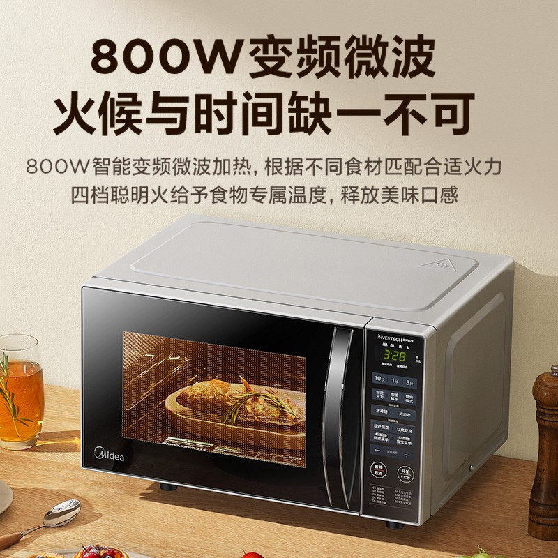 美的(Midea)变频微波炉 20L 平板加热 800W 微烤一体 时尚家用 PC20W3(ZMD安心系列)