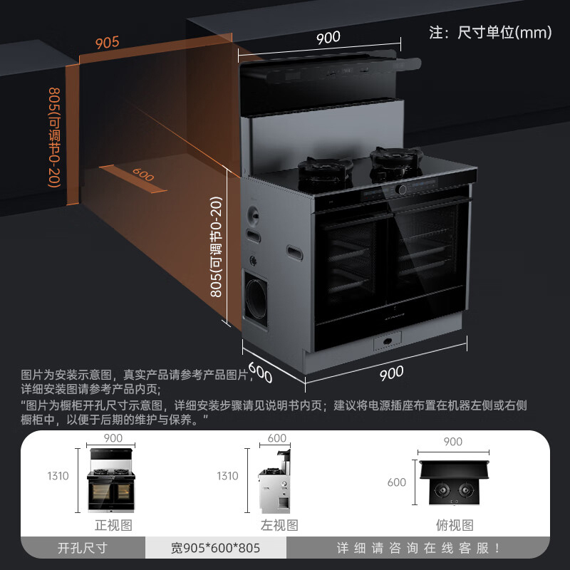 火星人E70BCZ01蒸烤炸一体集成灶 家用烤箱侧吸集成灶 液化气 右排烟