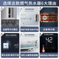 Haier/海尔燃气热水器16升16M6S零冷水燃气热水器 恒温功能 内置循环泵