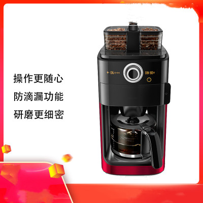 东菱(DonLim)咖啡机 飞利浦HD7762家用滴漏式全自动美式咖啡机研磨一体(红色)