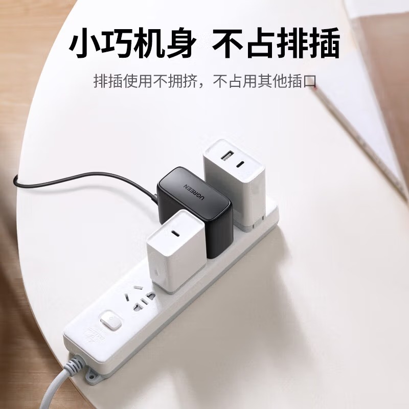 绿联DC5.5mm电源适配器 12V1A-1.5米 30594高清大图